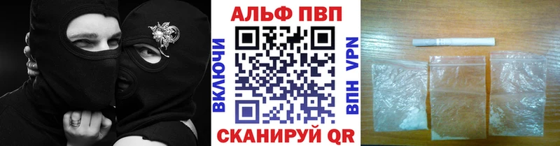 APVP крисы CK  Октябрьский 