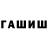 КОКАИН FishScale Antis Tatik
