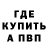 Амфетамин VHQ Slava Gomazkov