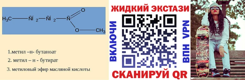 Бутират бутандиол  Октябрьский 