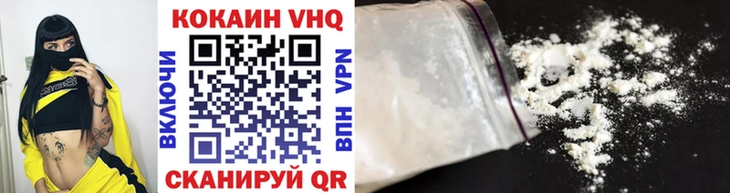 Cocaine VHQ  OMG ТОР  Октябрьский  даркнет сайт 