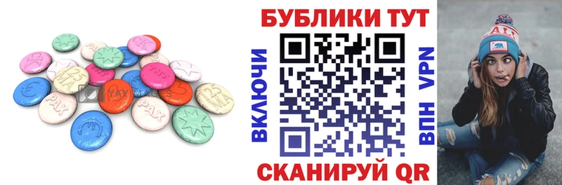 маркетплейс Telegram  Октябрьский  Экстази mix  наркотики 