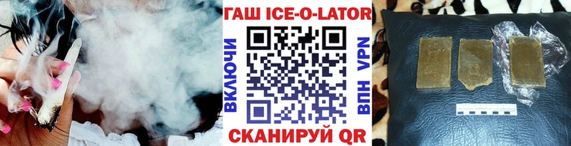 продажа наркотиков  Октябрьский  ГАШ убойный 