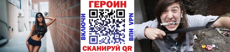 ГЕРОИН VHQ  Октябрьский 