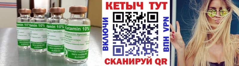 КЕТАМИН ketamine  что такое наркотик  OMG онион  Октябрьский 