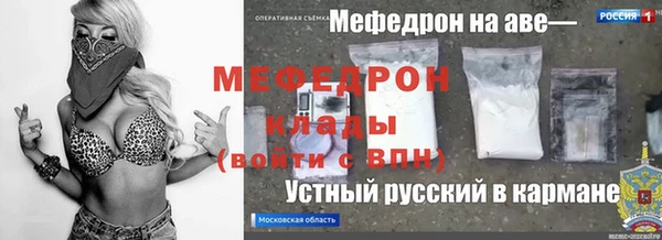 альфа пвп VHQ Богданович