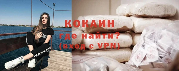герыч Богородск