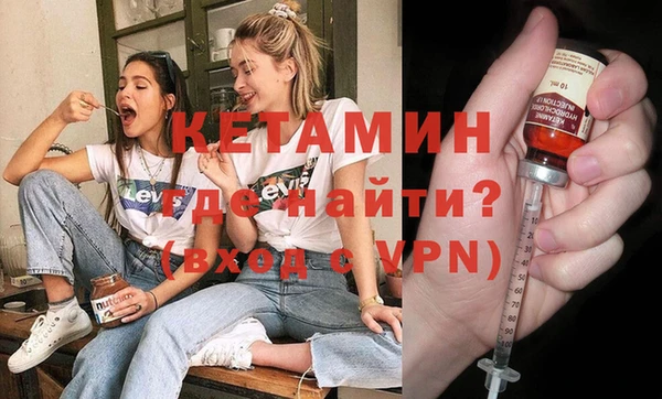 альфа пвп VHQ Богданович
