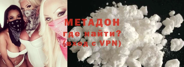 кокаин Богородицк