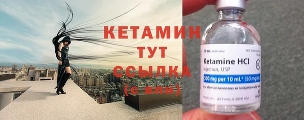 кокаин Богородицк