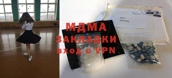 альфа пвп VHQ Богданович
