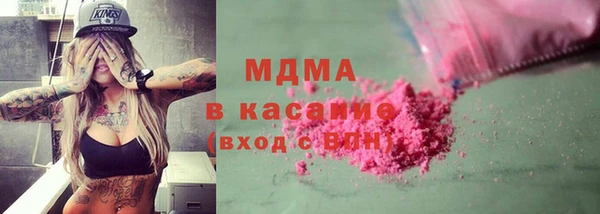 кокаин Богородицк