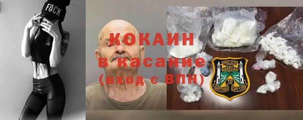 герыч Богородск