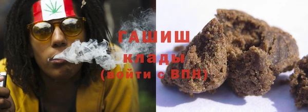 кокаин Богородицк