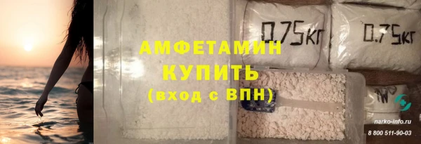 герыч Богородск