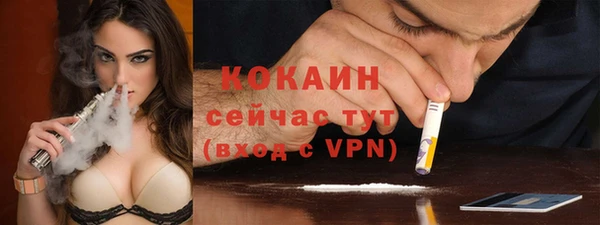 кокаин Богородицк