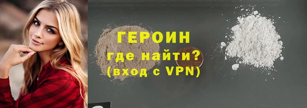 герыч Богородск