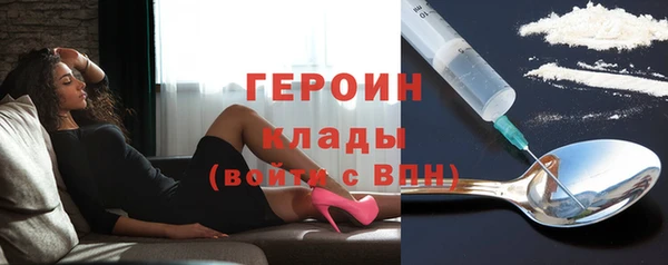 альфа пвп VHQ Богданович