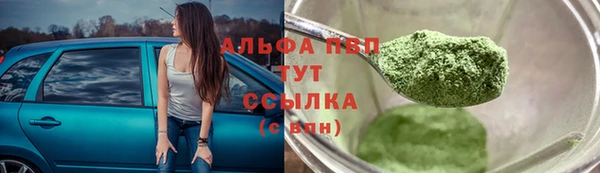 герыч Богородск