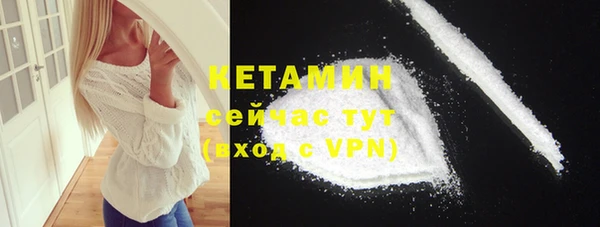 кокаин Богородицк