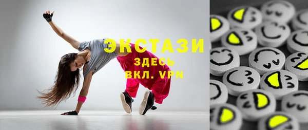 альфа пвп VHQ Богданович