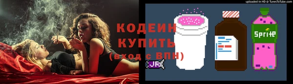кокаин Богородицк