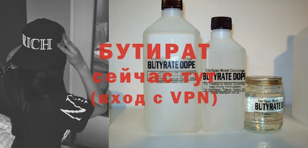 кокаин Богородицк