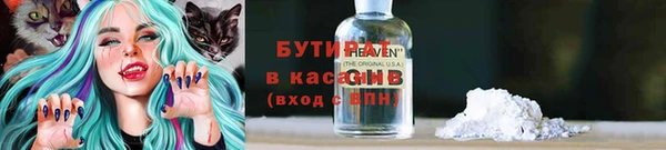 альфа пвп VHQ Богданович