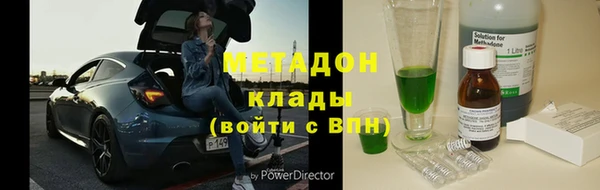 герыч Богородск
