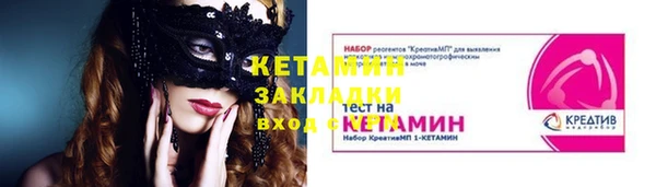 герыч Богородск