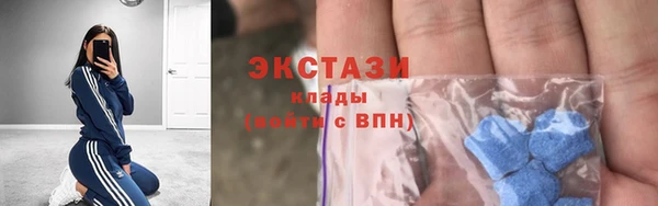 кокаин Богородицк