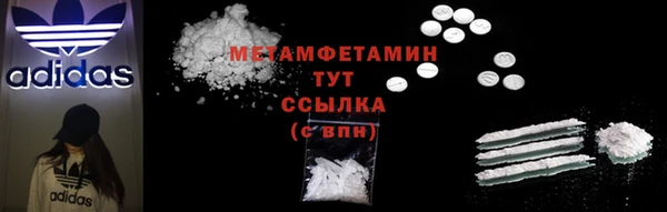 кокаин Богородицк