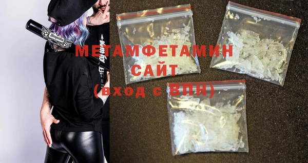кокаин Богородицк