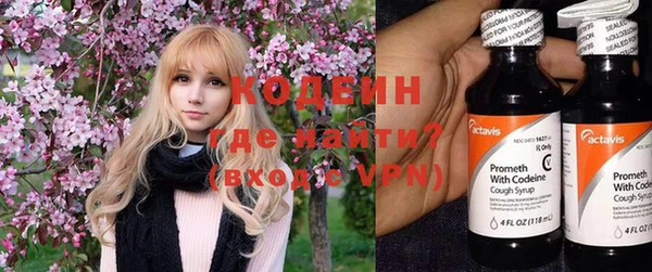 кокаин Богородицк