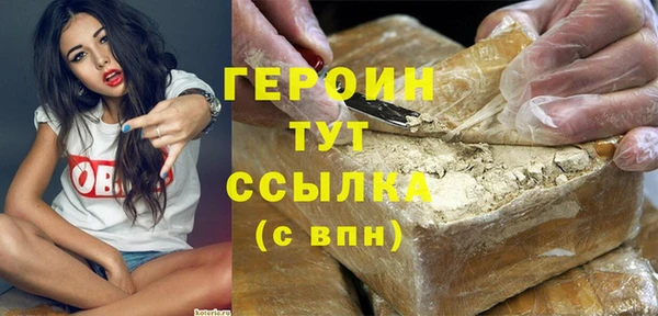 кокаин Богородицк
