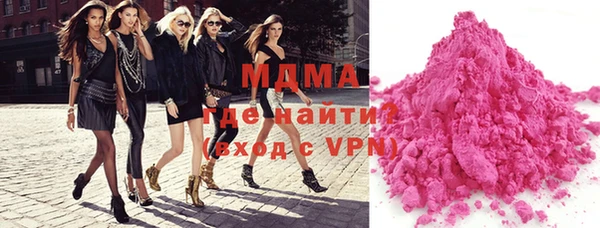 альфа пвп VHQ Богданович