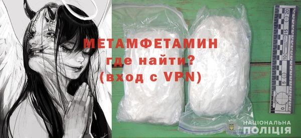 альфа пвп VHQ Богданович