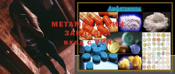 кокаин Богородицк
