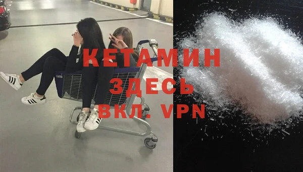 альфа пвп VHQ Богданович