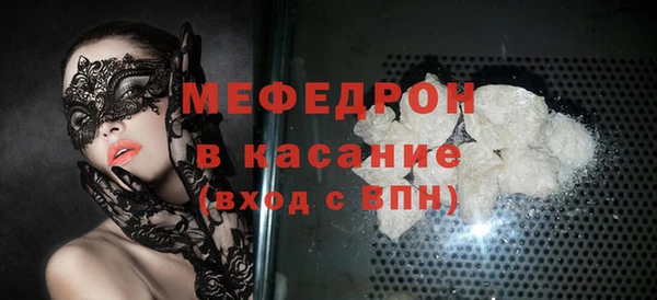 кокаин Богородицк