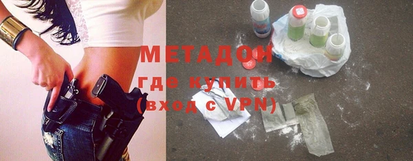 альфа пвп VHQ Богданович