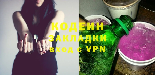 альфа пвп VHQ Богданович