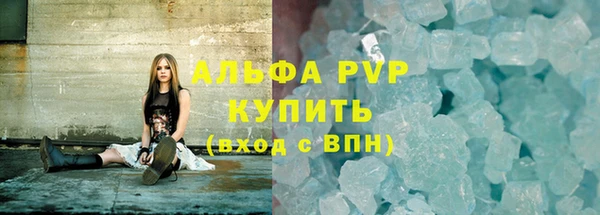 кокаин Богородицк