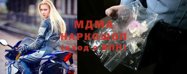 альфа пвп VHQ Богданович