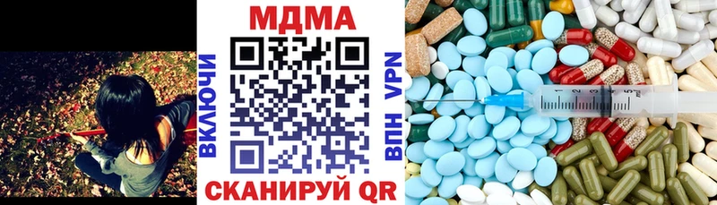 MDMA молли  Октябрьский 