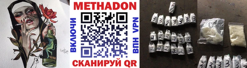 Метадон мёд  Октябрьский 