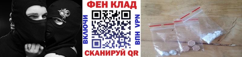 цена   Октябрьский  МЕТАМФЕТАМИН кристалл 