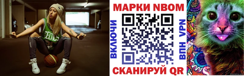 нарко площадка Telegram  Октябрьский  Марки 25I-NBOMe 1500мкг 